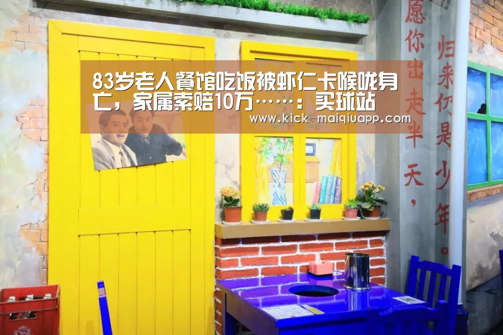 买球app
