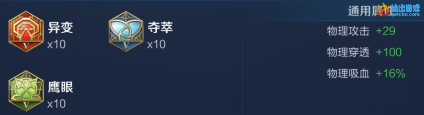 买球app